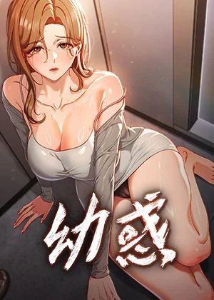完结恋爱终章